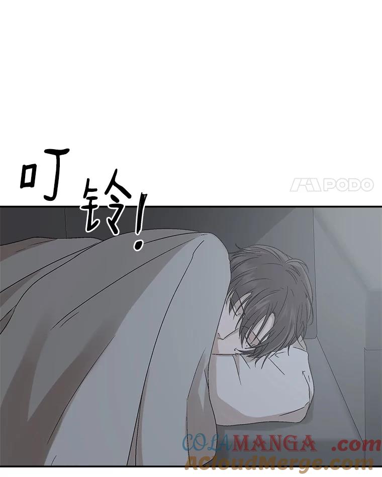 《异乡人》6.卧室 第4页
