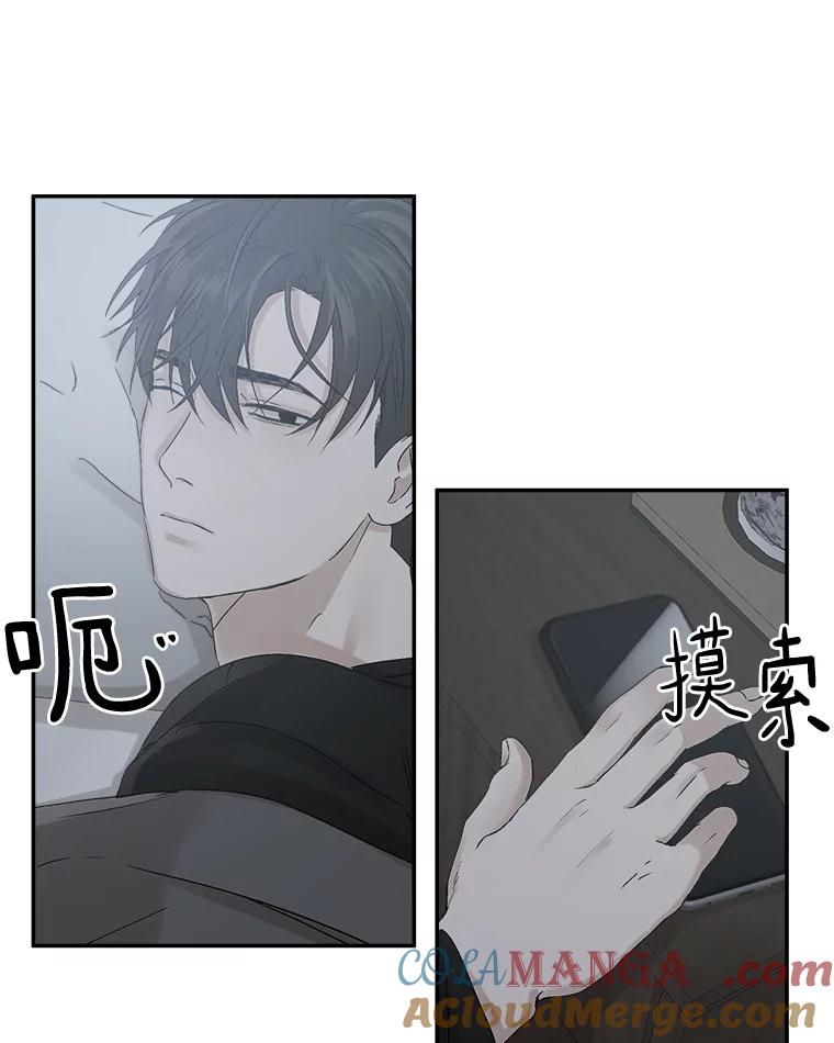 《异乡人》6.卧室 第16页