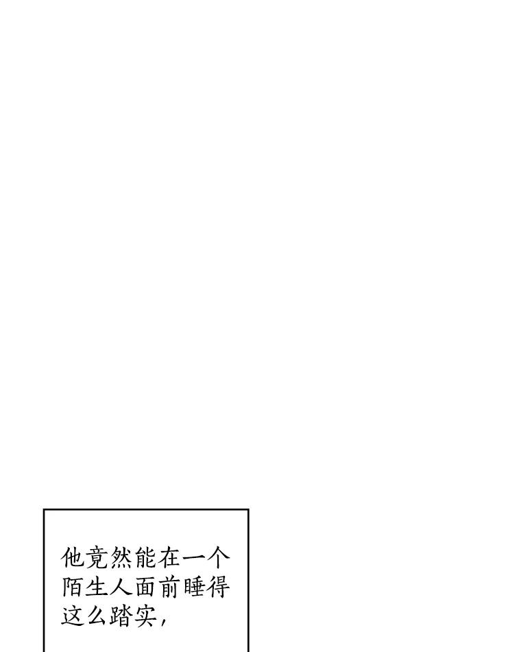 《异乡人》6.卧室 第32页
