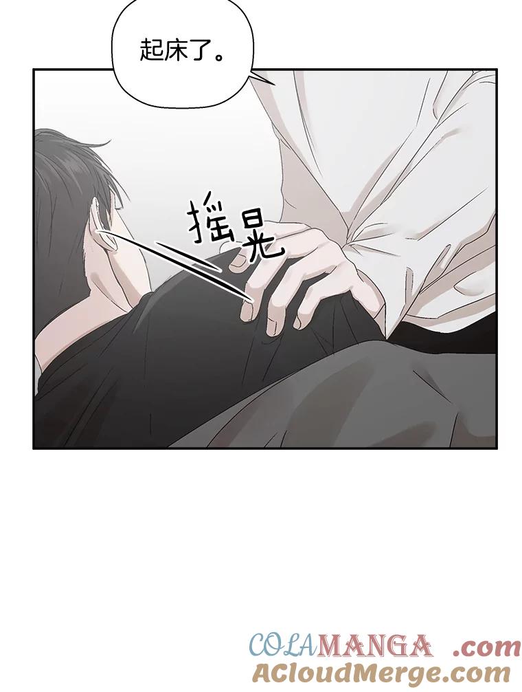 《异乡人》6.卧室 第46页