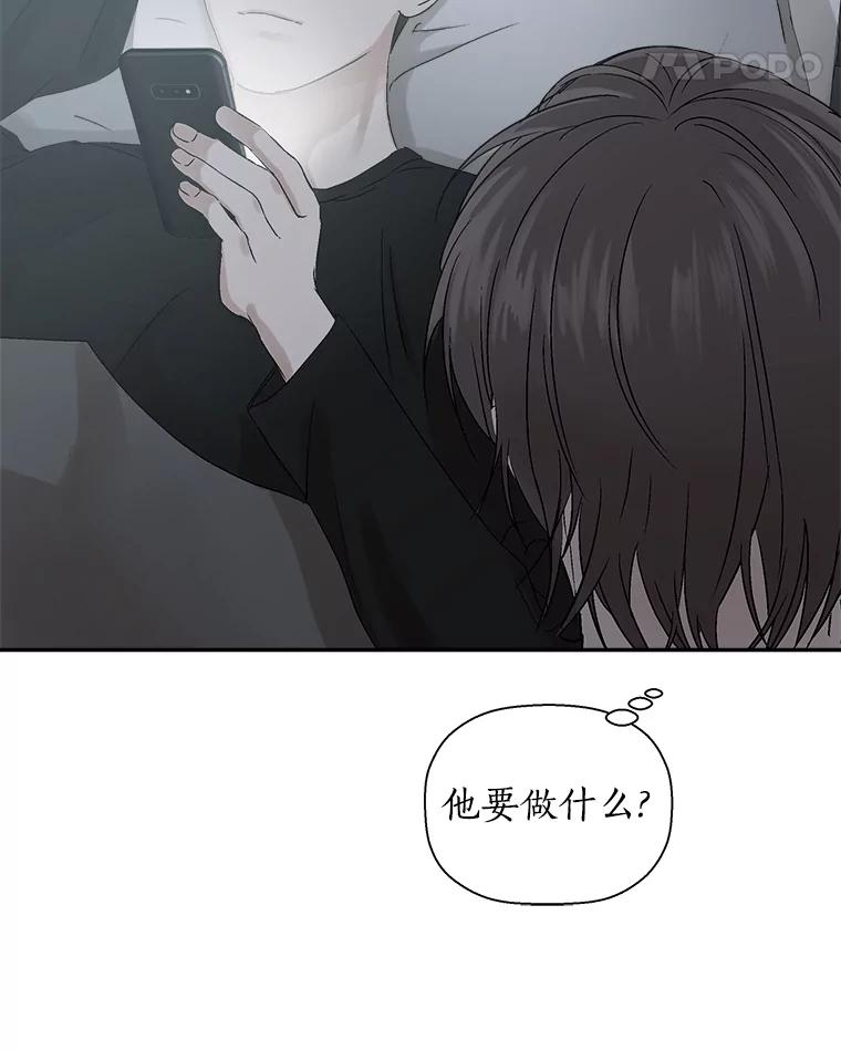 《异乡人》6.卧室 第18页