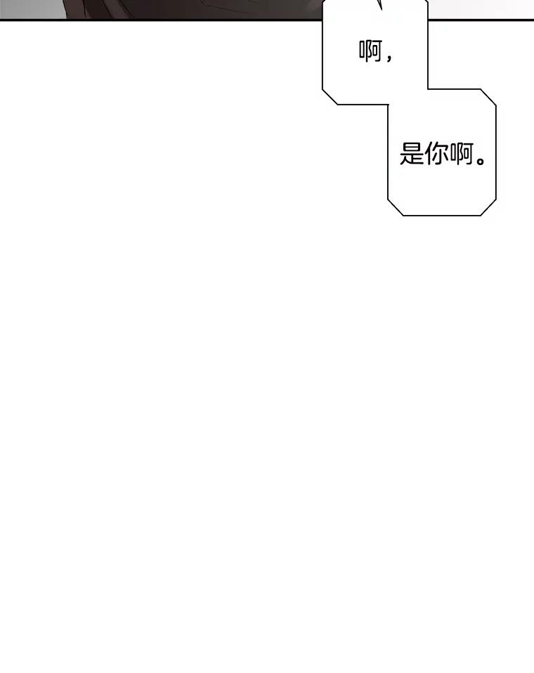 《异乡人》6.卧室 第80页