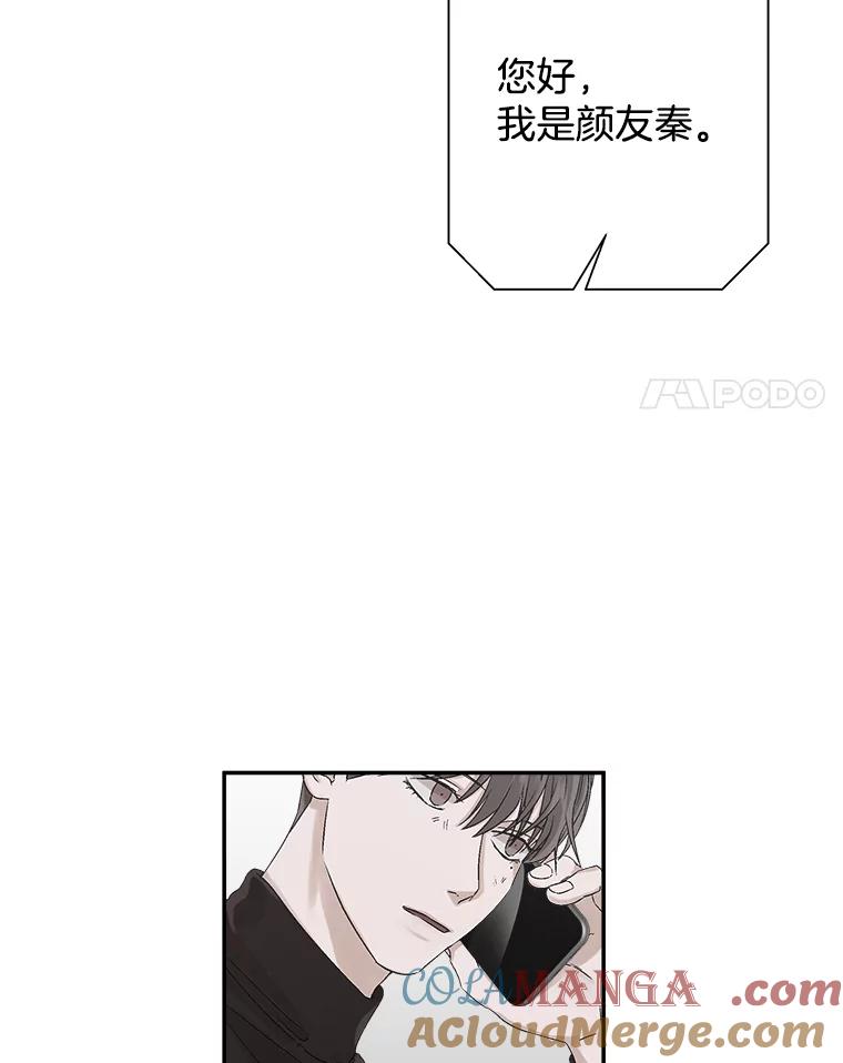 《异乡人》6.卧室 第76页