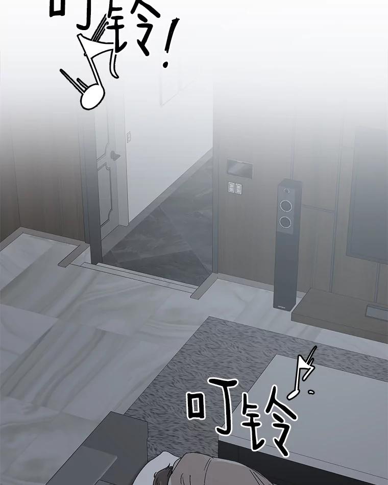 《异乡人》6.卧室 第2页