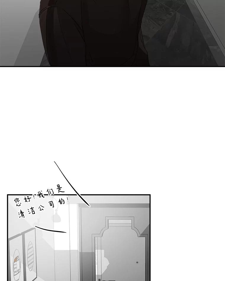 《异乡人》6.卧室 第71页