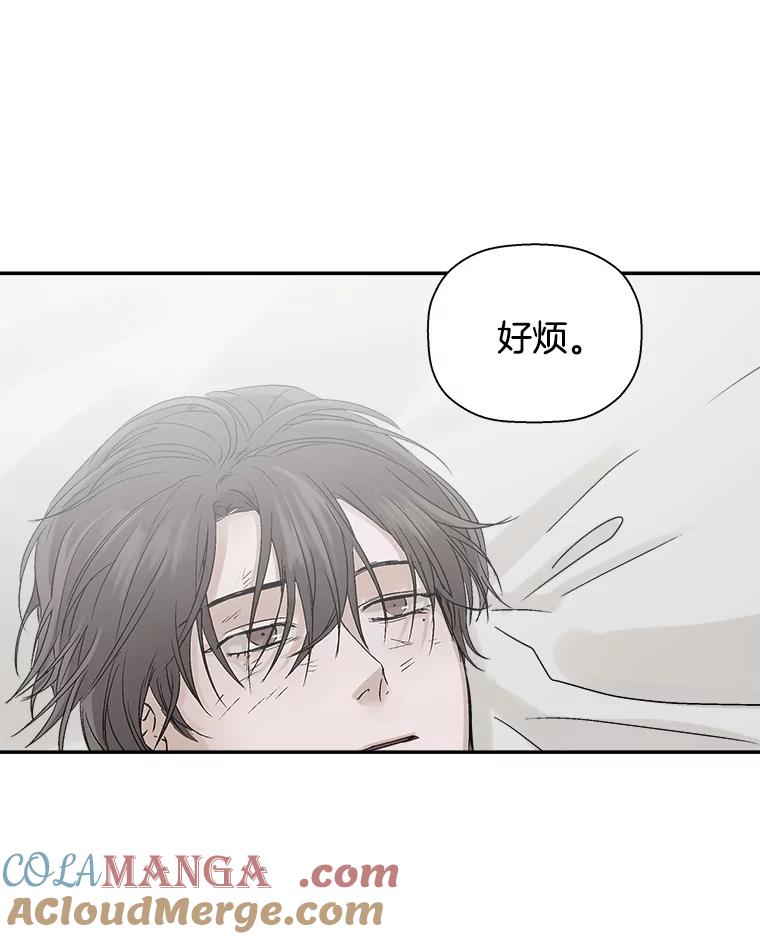 《异乡人》6.卧室 第58页