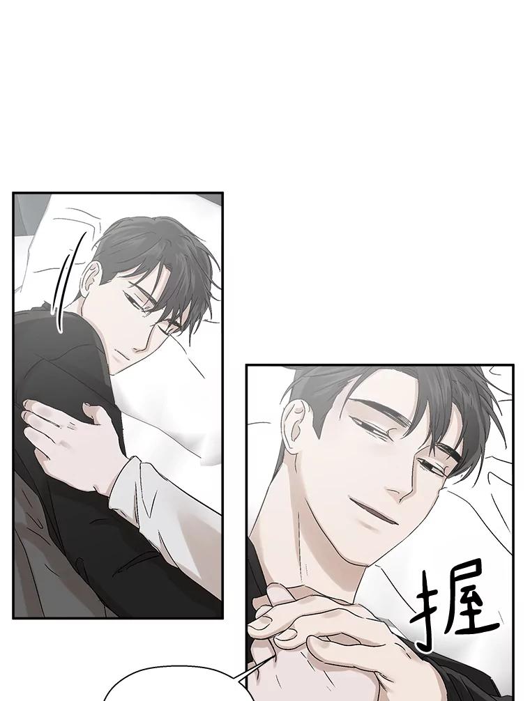 《异乡人》6.卧室 第47页