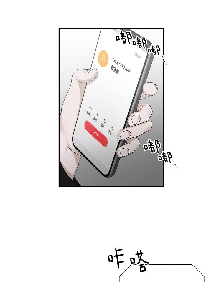 《异乡人》6.卧室 第75页