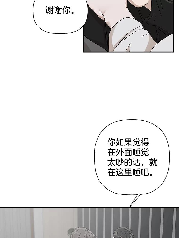 《异乡人》6.卧室 第48页