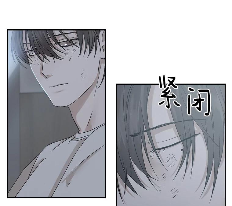 《异乡人》6.卧室 第41页