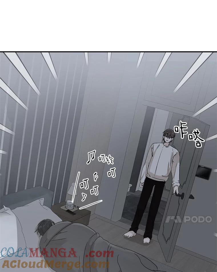 《异乡人》6.卧室 第7页