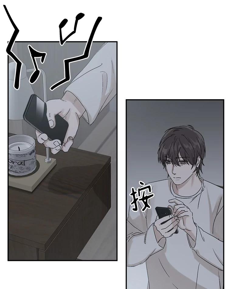 《异乡人》6.卧室 第9页