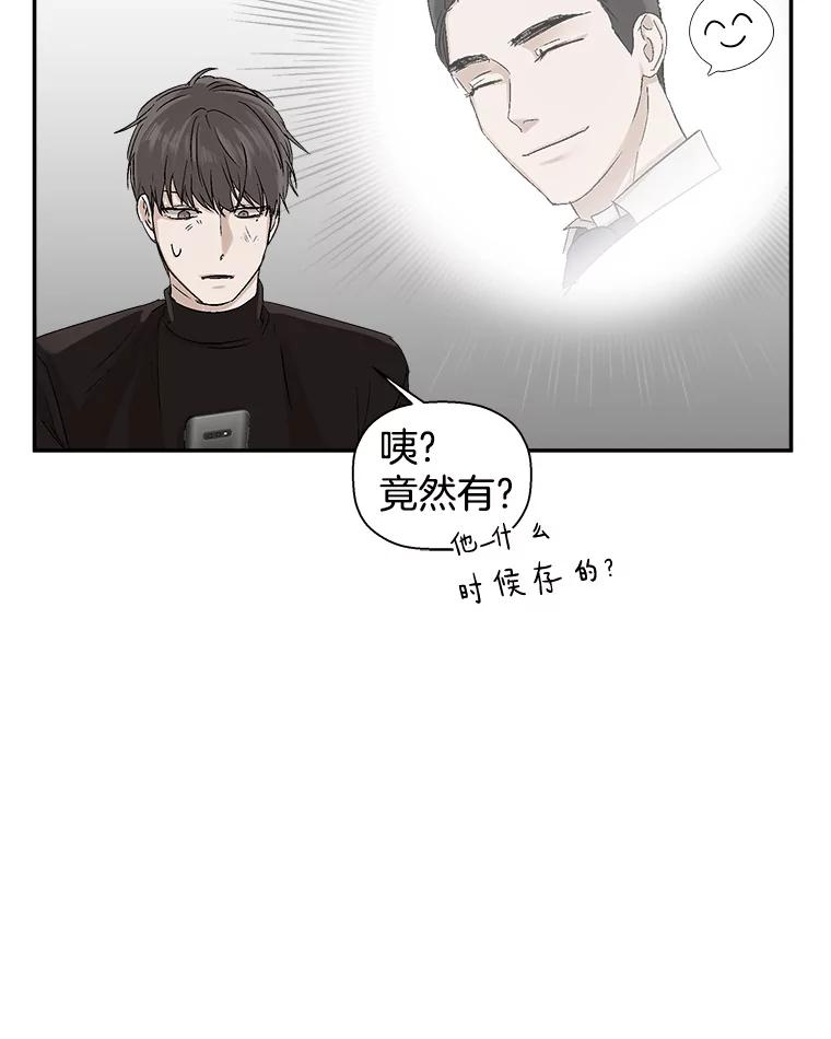 《异乡人》6.卧室 第74页