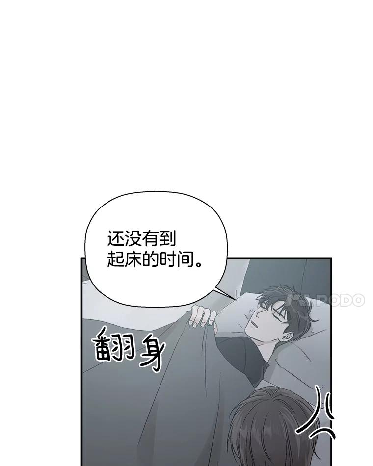 《异乡人》6.卧室 第14页