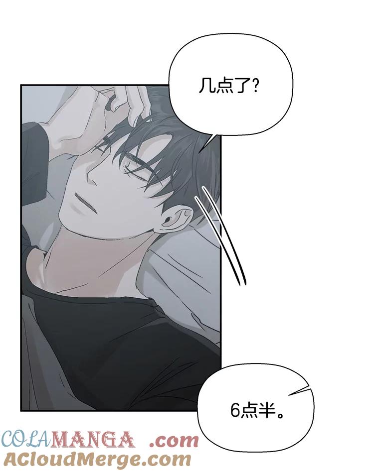 《异乡人》6.卧室 第13页