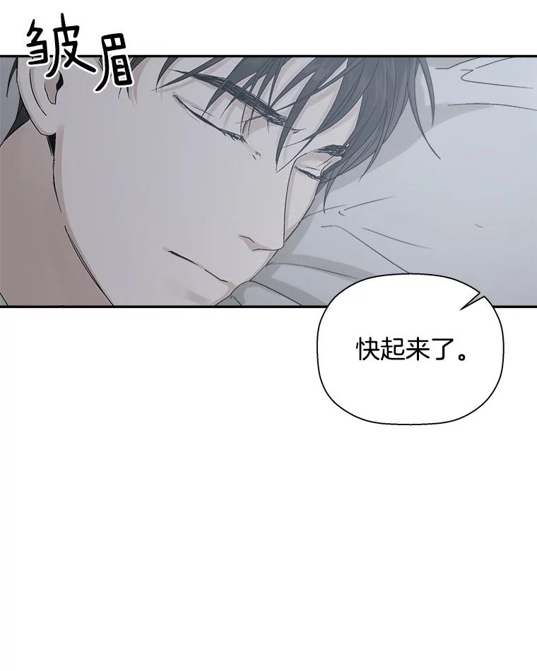 《异乡人》6.卧室 第12页