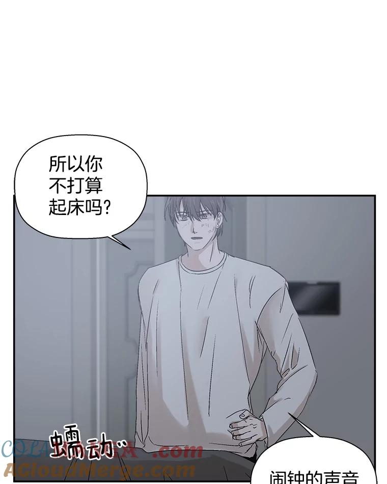 《异乡人》6.卧室 第22页