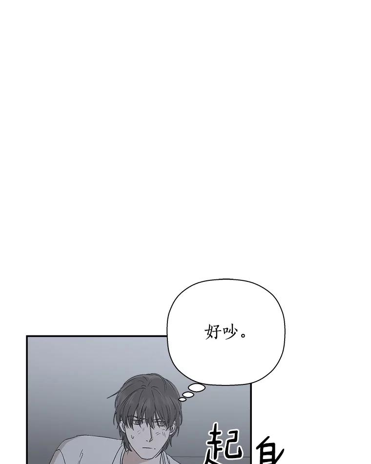 《异乡人》6.卧室 第5页