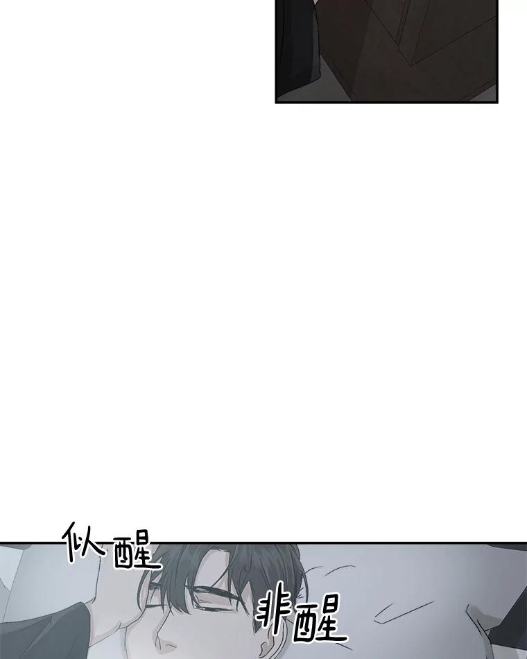 《异乡人》6.卧室 第17页