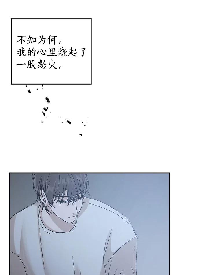 《异乡人》6.卧室 第36页