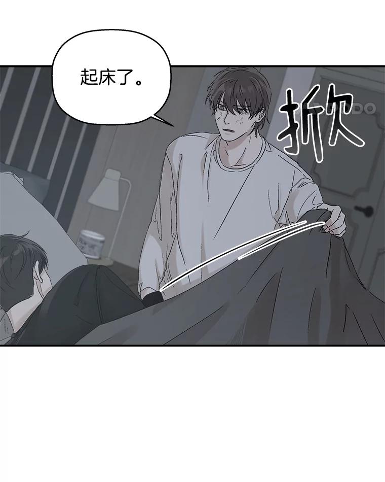 《异乡人》6.卧室 第11页