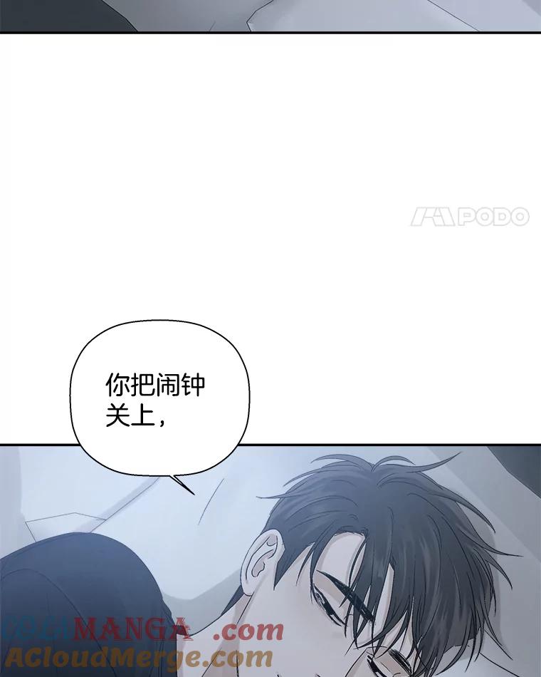 《异乡人》6.卧室 第28页