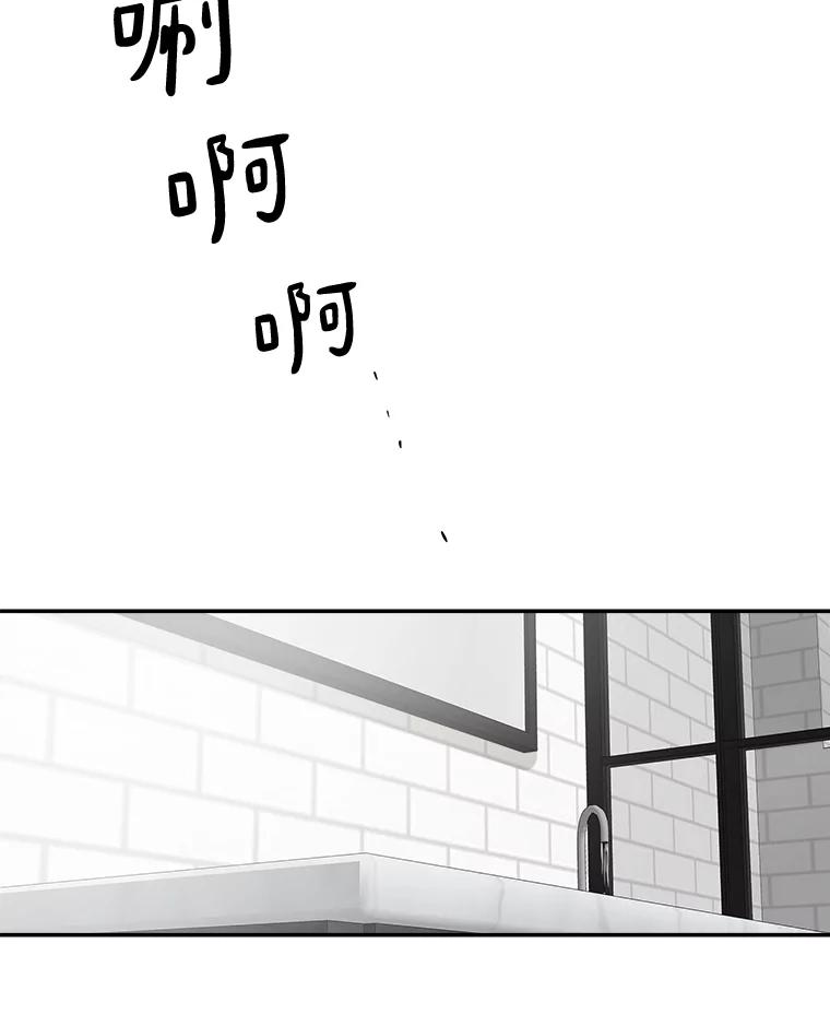 《异乡人》6.卧室 第60页