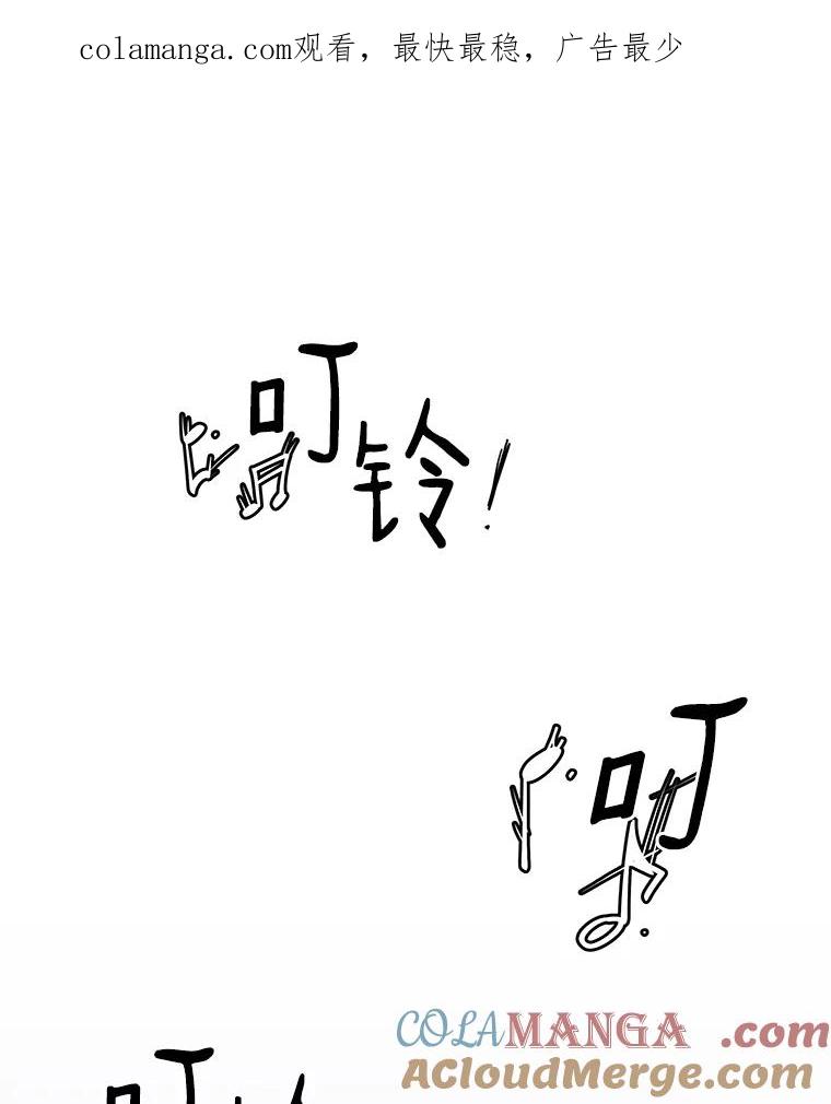 《异乡人》6.卧室 第1页