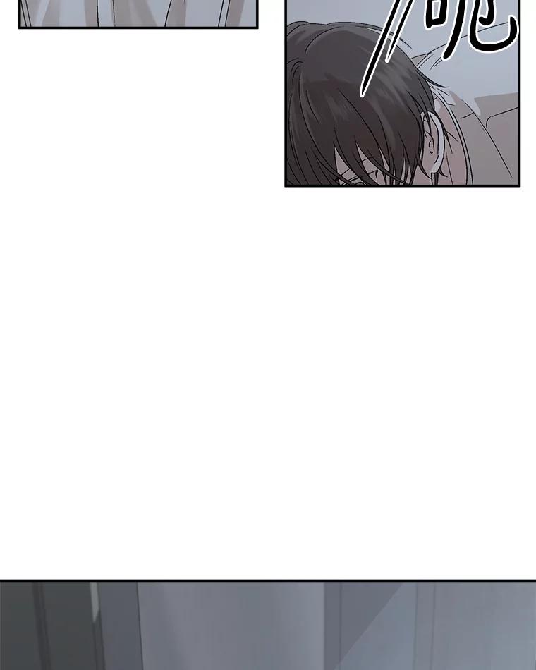 《异乡人》6.卧室 第26页