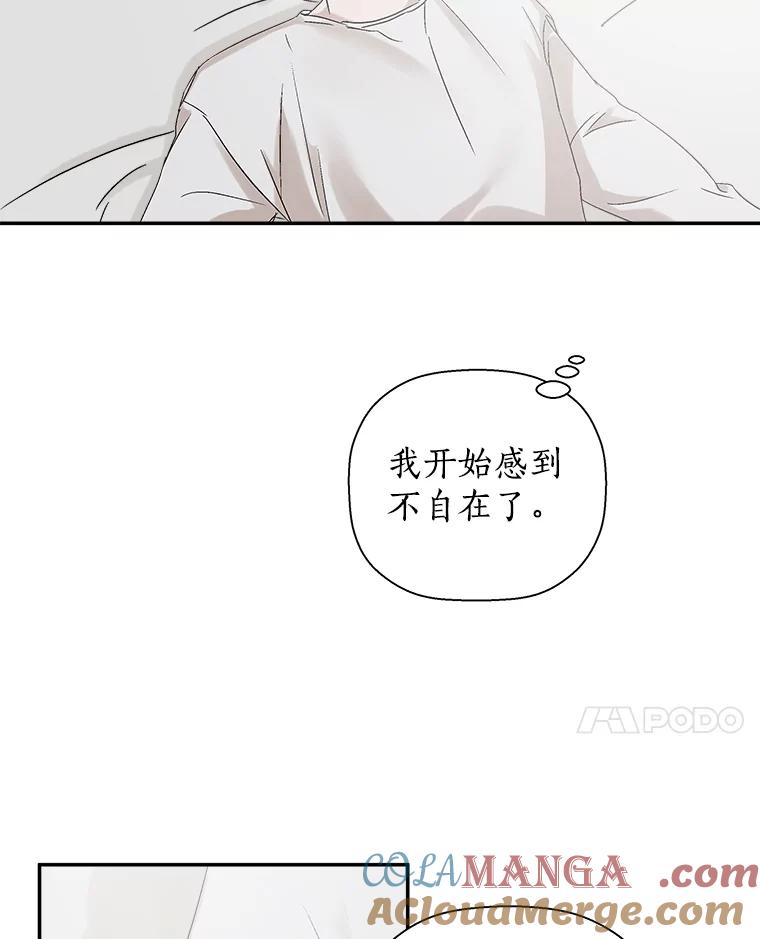 《异乡人》6.卧室 第55页