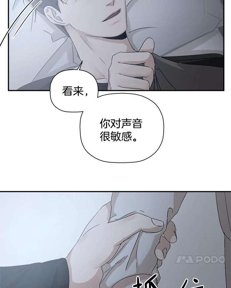 《异乡人》6.卧室 第24页