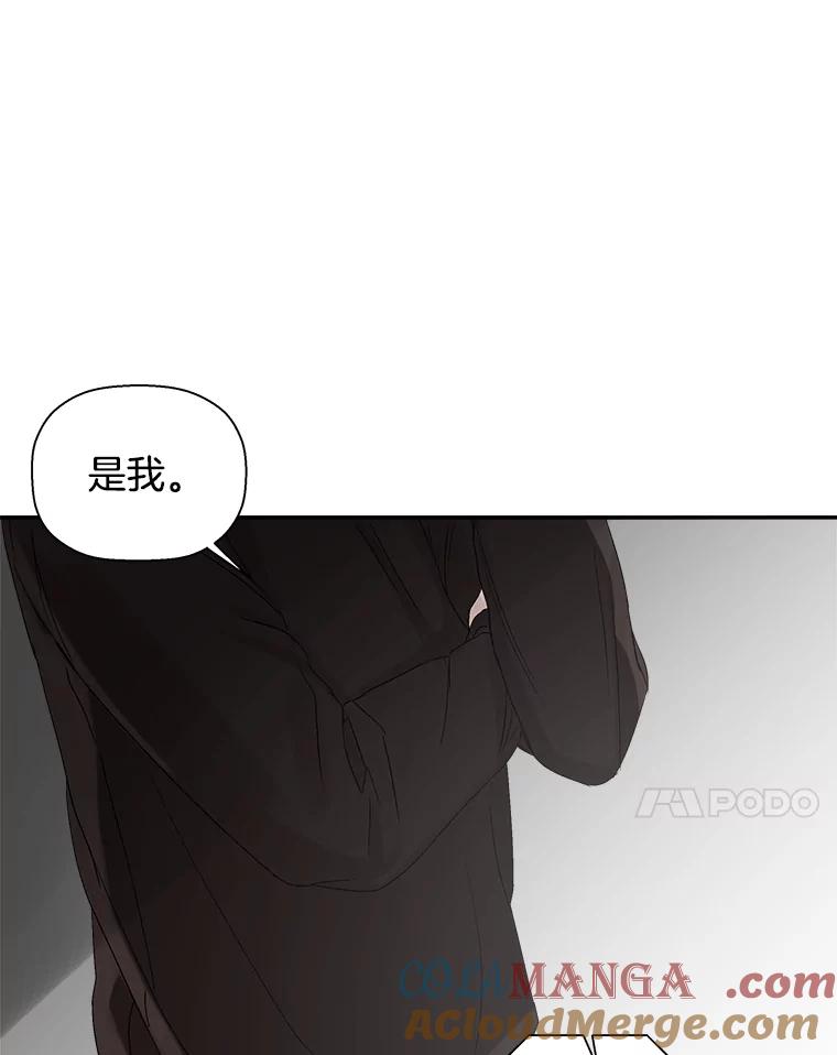 《异乡人》6.卧室 第79页