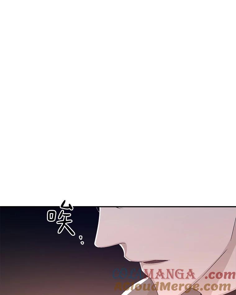《异乡人》7.带回家的原因 第5页