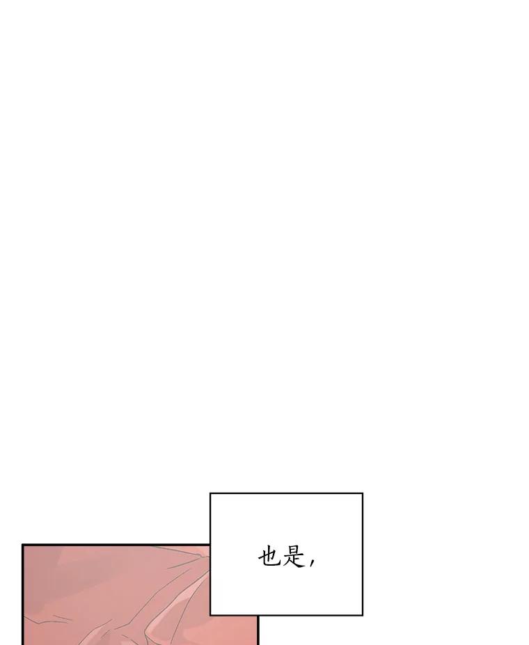 《异乡人》7.带回家的原因 第43页