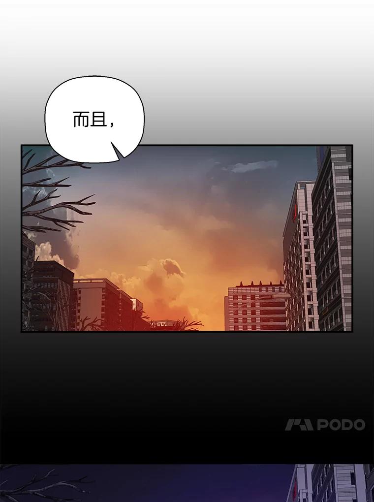 《异乡人》7.带回家的原因 第92页