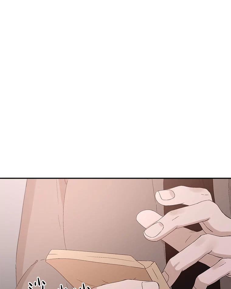 《异乡人》7.带回家的原因 第2页