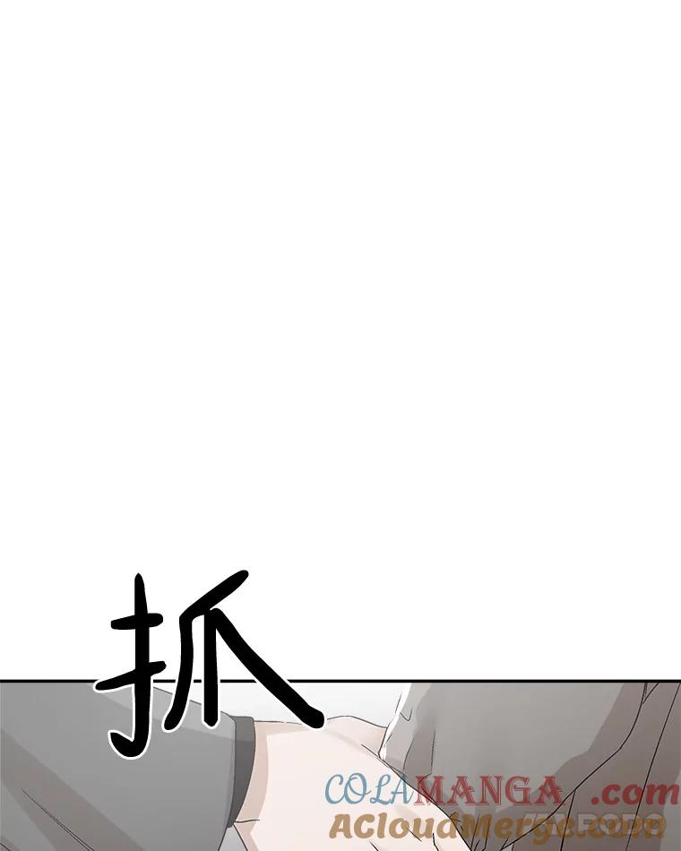《异乡人》7.带回家的原因 第69页
