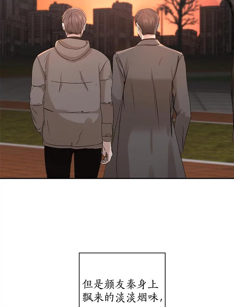 《异乡人》7.带回家的原因 第26页