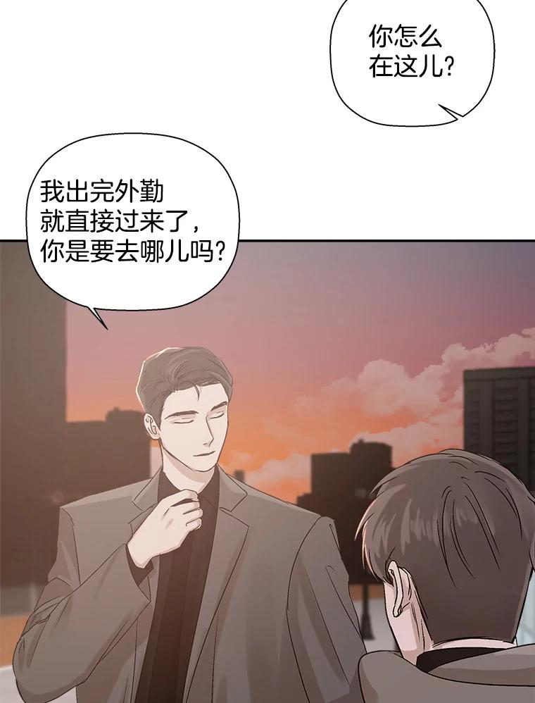 《异乡人》7.带回家的原因 第22页