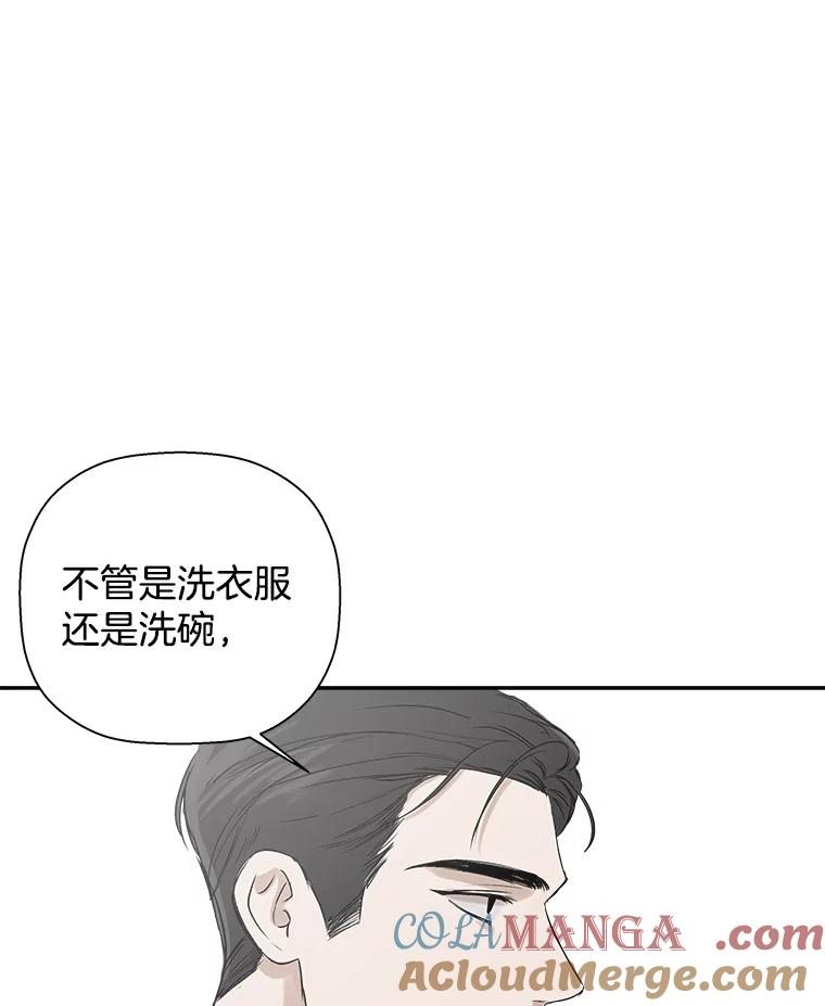 《异乡人》7.带回家的原因 第49页