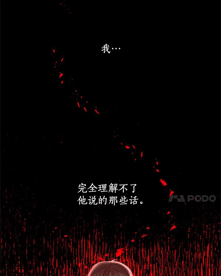 《异乡人》7.带回家的原因 第58页
