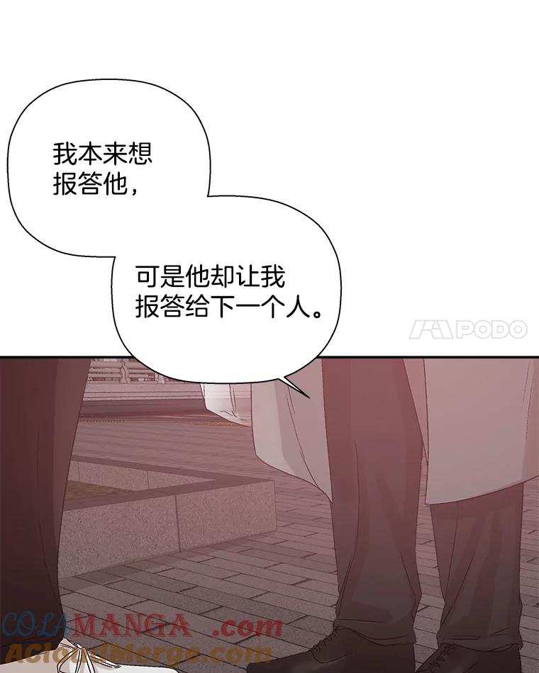 《异乡人》7.带回家的原因 第89页