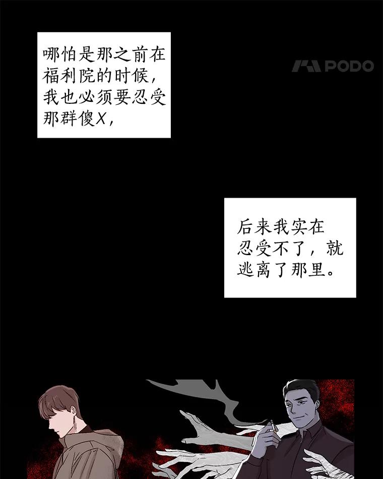 《异乡人》7.带回家的原因 第62页