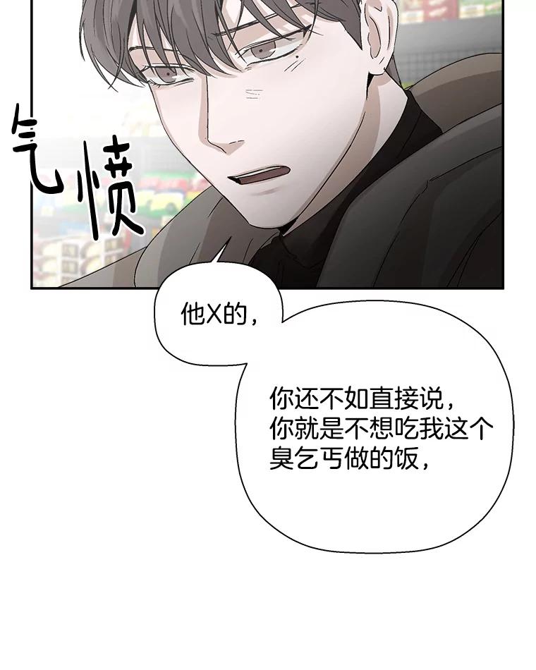 《异乡人》7.带回家的原因 第67页