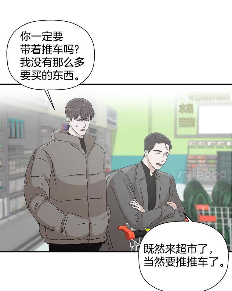 《异乡人》7.带回家的原因 第34页