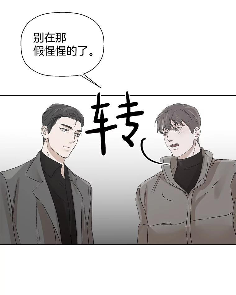 《异乡人》7.带回家的原因 第68页