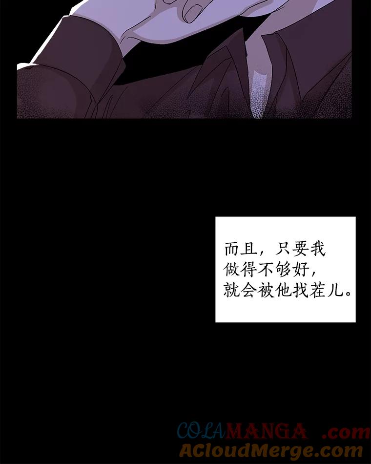 《异乡人》7.带回家的原因 第61页