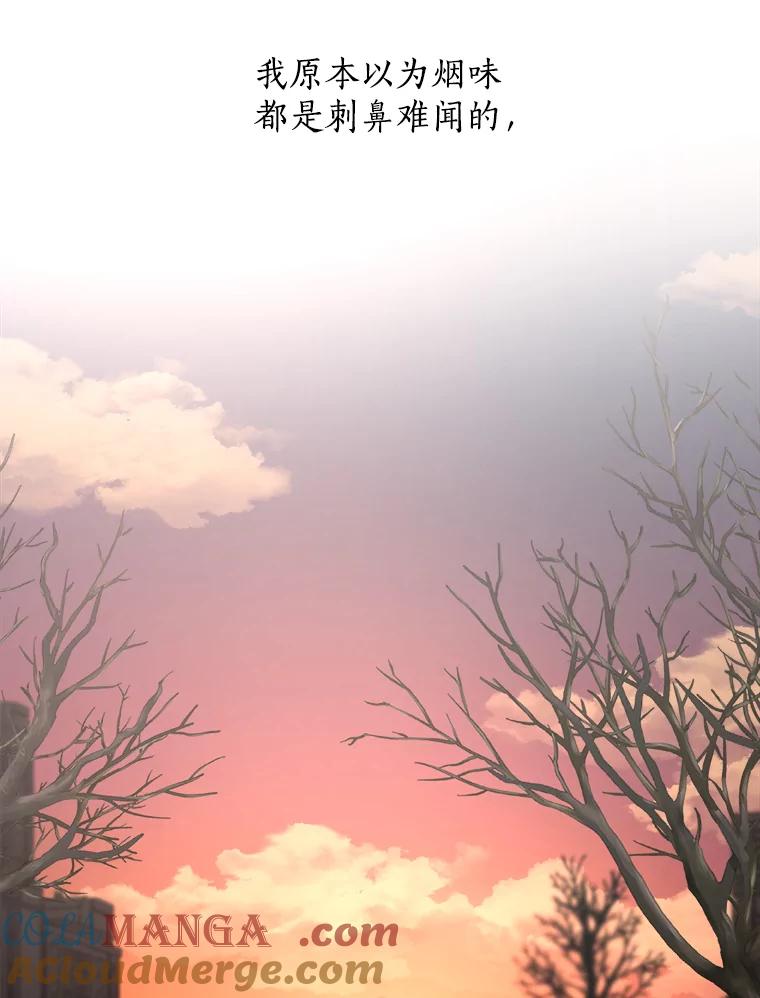 《异乡人》7.带回家的原因 第25页