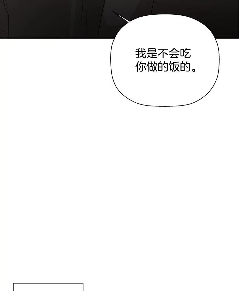 《异乡人》7.带回家的原因 第47页