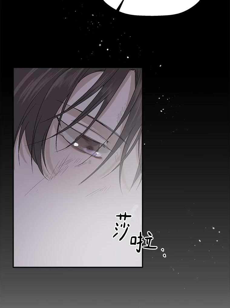 《异乡人》7.带回家的原因 第95页